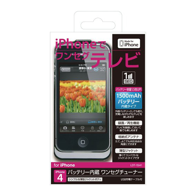 【iPhone4S/4 ケース】ワンセグチューナー/ケースタイプ/バッテリー1,500mAhgoods_nameサブ画像