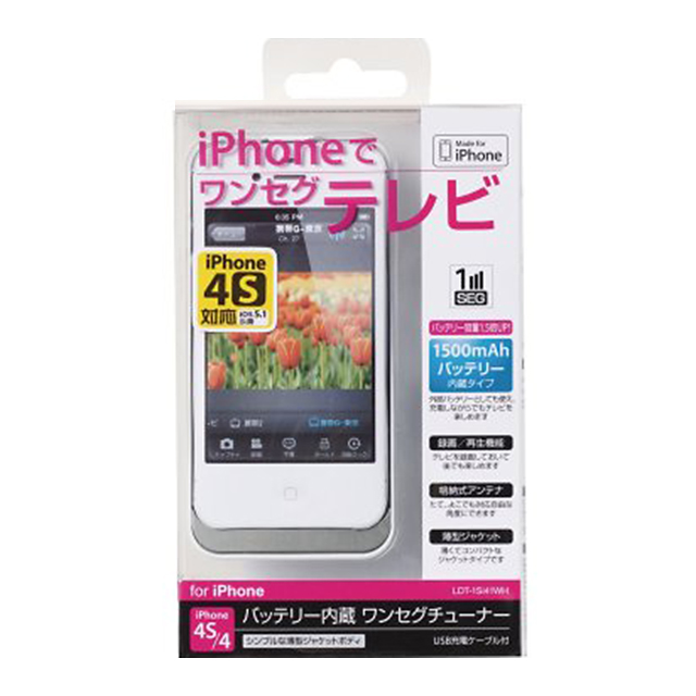 【iPhone4S/4 ケース】ワンセグチューナー/ケースタイプ/バッテリー1,500mAh ホワイトgoods_nameサブ画像