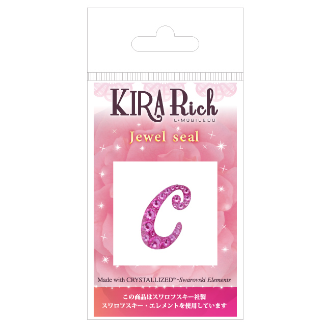 KIRA Rich  Jewel seal/イニシャル 【C】ローズサブ画像