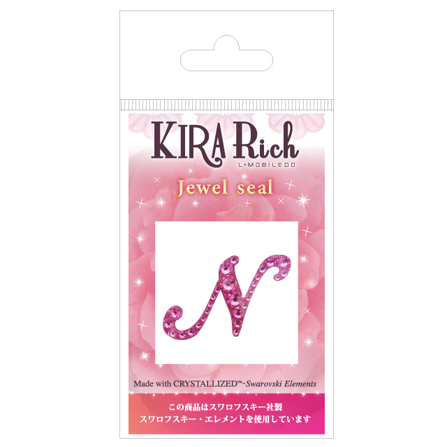 KIRA Rich Jewel seal/イニシャル 【N】ローズサブ画像