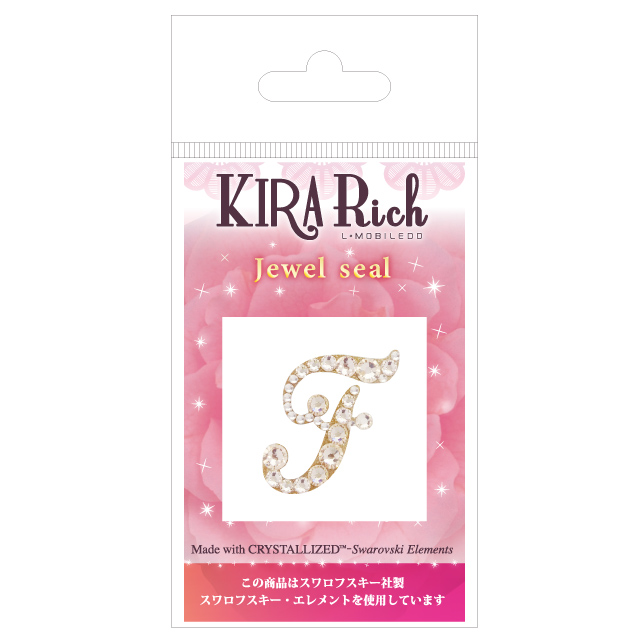 KIRA Rich Jewel seal/イニシャル 【F】シルクサブ画像