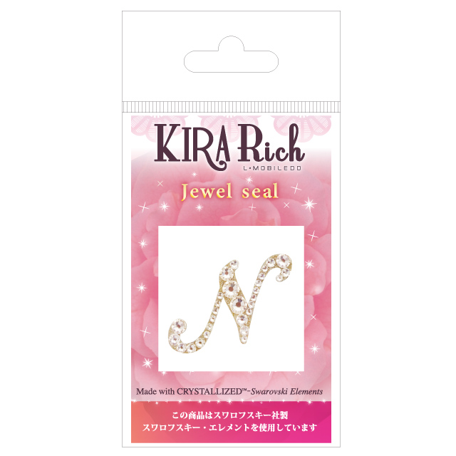 KIRA Rich Jewel seal/イニシャル 【N】シルクサブ画像