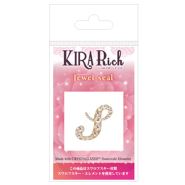 KIRA Rich Jewel seal/イニシャル 【S】シルクサブ画像