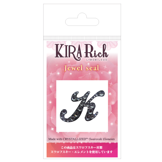 KIRA Rich Jewel seal/イニシャル 【K】ブラックダイヤモンドサブ画像