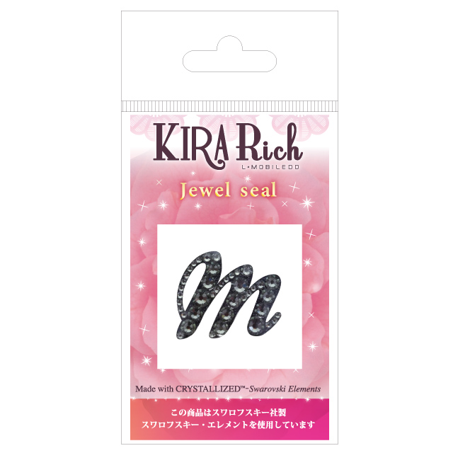 KIRA Rich Jewel seal/イニシャル 【M】ブラックダイヤモンドサブ画像