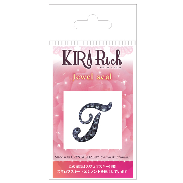 KIRA Rich Jewel seal/イニシャル 【T】ブラックダイヤモンドサブ画像