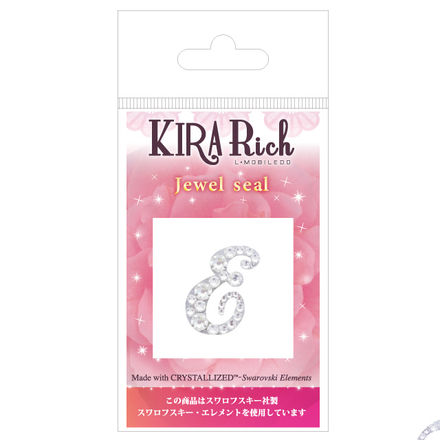 KIRA Rich Jewel seal/イニシャル 【E】クリスタルgoods_nameサブ画像