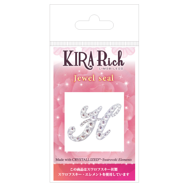 KIRA Rich Jewel seal/イニシャル 【H】クリスタルサブ画像