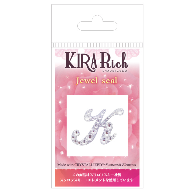 KIRA Rich Jewel seal/イニシャル 【K】クリスタルサブ画像