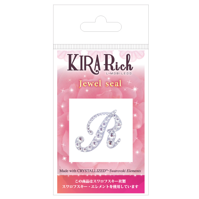 KIRA Rich Jewel seal/イニシャル 【R】クリスタルサブ画像