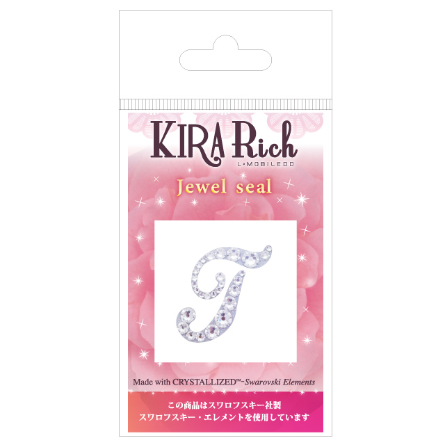 KIRA Rich Jewel seal/イニシャル 【T】クリスタルサブ画像