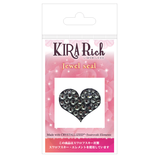 KIRA Rich Jewel seal/ハート【Lサイズ】ブラックダイアモンドサブ画像