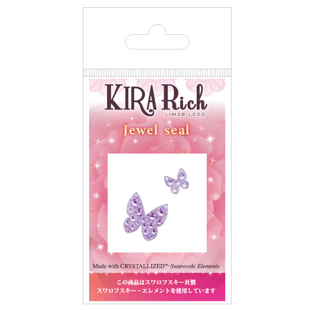 KIRA Rich Jewel seal/バタフライ：ライトアメジストgoods_nameサブ画像