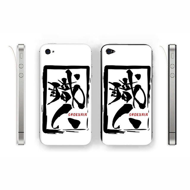 【iPhone4S/4 スキンシール】Leaflick スキンシール （Shokunin）goods_nameサブ画像