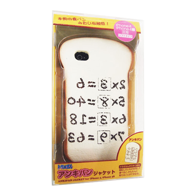 【iPhone ケース】アンキパンジャケット for iPhone4S/4goods_nameサブ画像