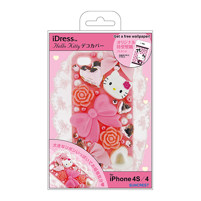 【iPhone4S/4 ケース】ハローキティ デコカバー iPhone4S/4 i4S-KT10サブ画像