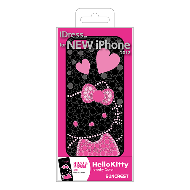 【iPhone5s/5 ケース】iDress ジュエリーカバー iP5-KT4 for iPhone5s/5サブ画像