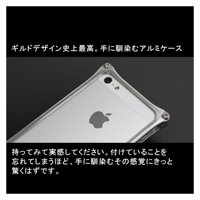 【iPhoneSE(第1世代)/5s/5 ケース】ソリッドバンパー (ブラック)goods_nameサブ画像