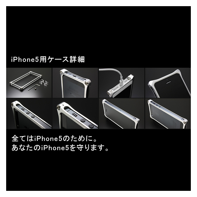 【iPhoneSE(第1世代)/5s/5 ケース】ソリッドバンパー (グレー)goods_nameサブ画像