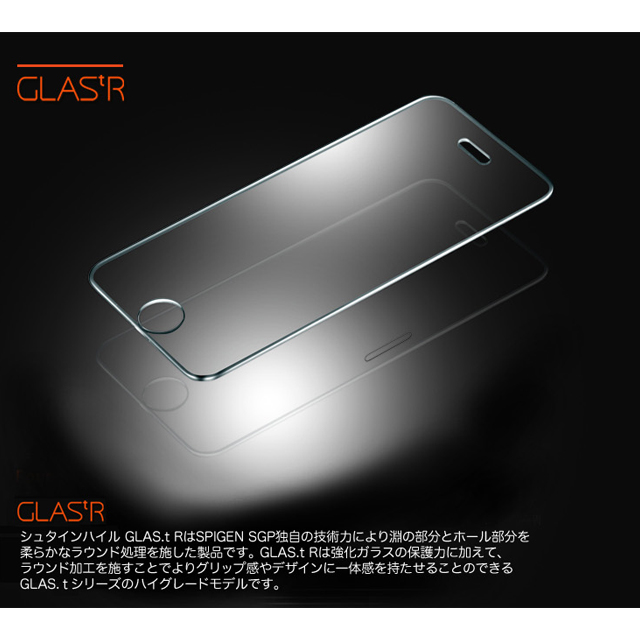 【iPhoneSE(第1世代)/5s/5c/5 フィルム】シュタインハイル GLAS.tR プレミアム リアル スクリーン プロテクターサブ画像