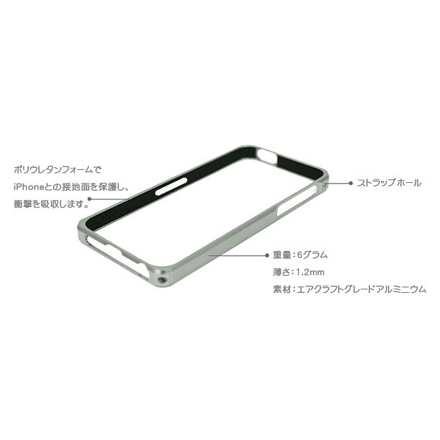 【iPhoneSE(第1世代)/5s/5 ケース】Alloy X (Silver)サブ画像