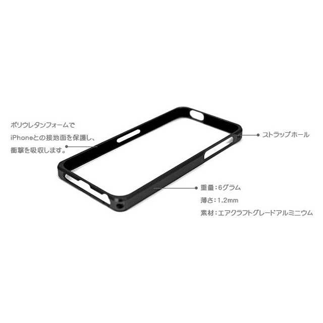 【iPhoneSE(第1世代)/5s/5 ケース】Alloy X (Black)サブ画像