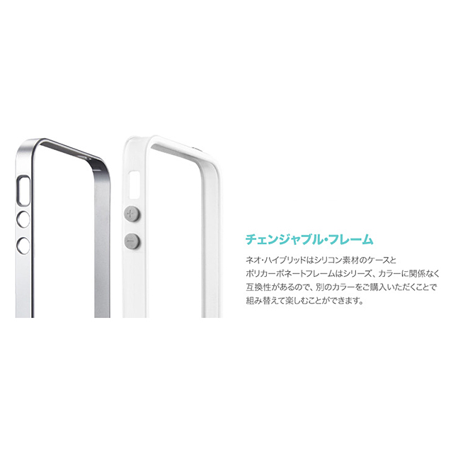 【iPhoneSE(第1世代)/5s/5 ケース】Neo Hybrid EX Snow Series (Lime)サブ画像