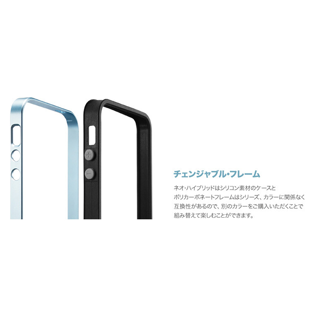 【iPhoneSE(第1世代)/5s/5 ケース】Neo Hybrid EX Metal Series (Metal Blue)サブ画像