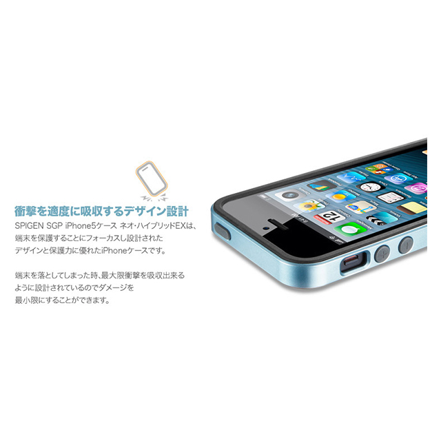 【iPhoneSE(第1世代)/5s/5 ケース】Neo Hybrid EX Metal Series (Metal Slate)goods_nameサブ画像