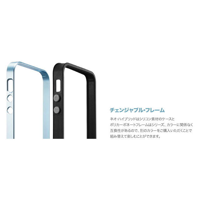 【iPhoneSE(第1世代)/5s/5 ケース】Neo Hybrid EX Metal Series (Metal Slate)goods_nameサブ画像