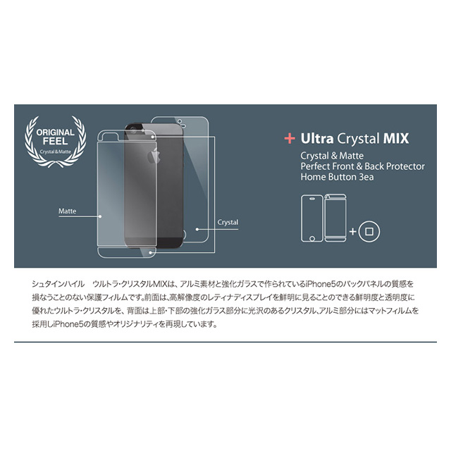 【iPhoneSE(第1世代)/5s/5 ケース】Neo Hybrid EX Metal Series (Metal Slate)goods_nameサブ画像