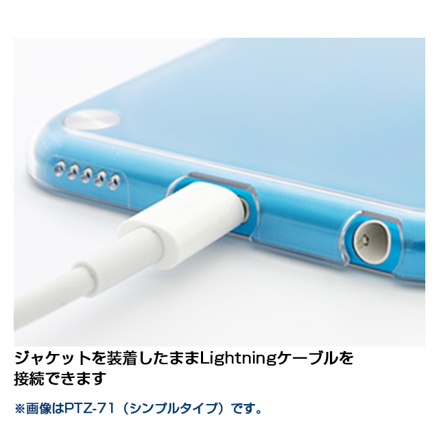 【iPod touch 5th ケース】エアージャケットセット for iPod touch 5th(iPod touch loop対応版)サブ画像