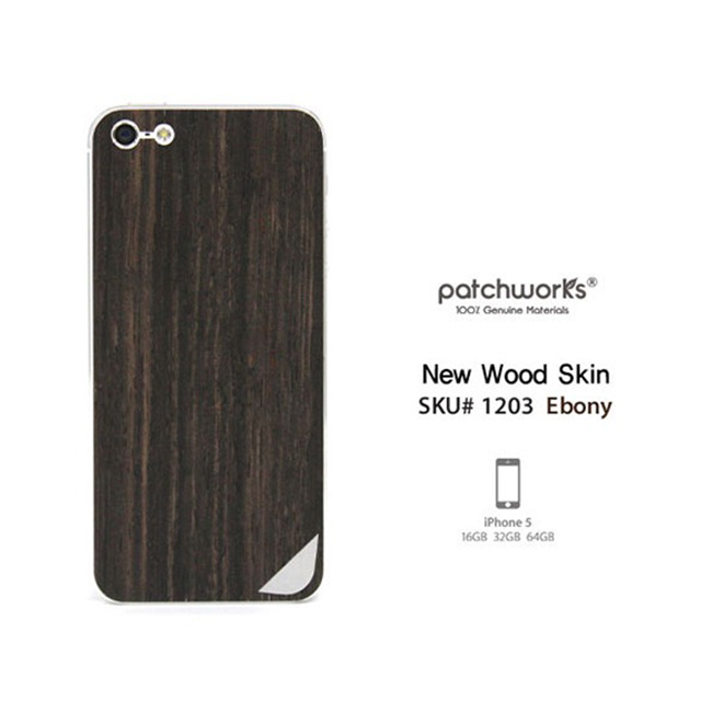 【iPhoneSE(第1世代)/5s/5 スキンシール】Naked Nature Collection (Ebony)goods_nameサブ画像