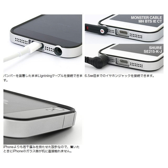 【iPhone5 ケース】フラットバンパーセット for iPhone5(シルバー＆ホワイト)goods_nameサブ画像