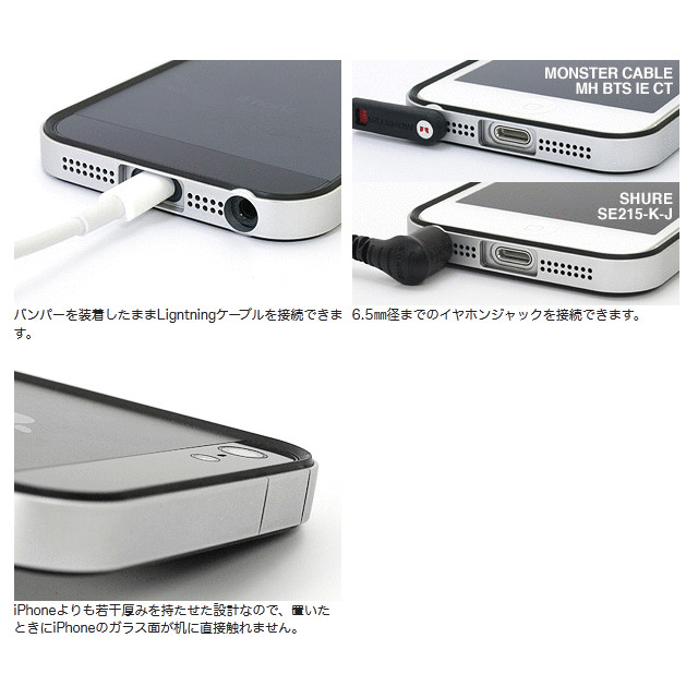 【iPhone5 ケース】フラットバンパーセット for iPhone5(メタリックブルー)goods_nameサブ画像