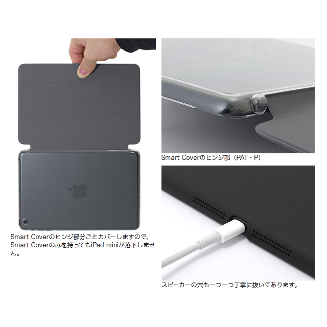 【iPad mini(第1世代) ケース】エアージャケットセット (クリア/ノーマルタイプ)goods_nameサブ画像