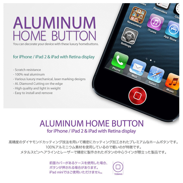 ALUMINUM HOME BUTTON 2 RSGgoods_nameサブ画像