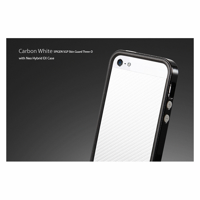 【iPhone5s/5 スキンシール】SPIGEN SGP Case Skin Guard Series Carbon Whiteサブ画像