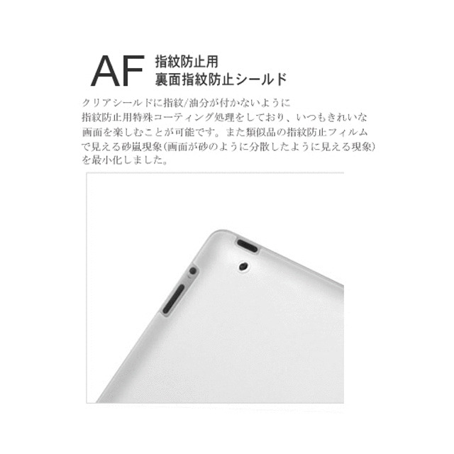 【iPad mini フィルム】ORIGINAL BODY PROTECTORgoods_nameサブ画像