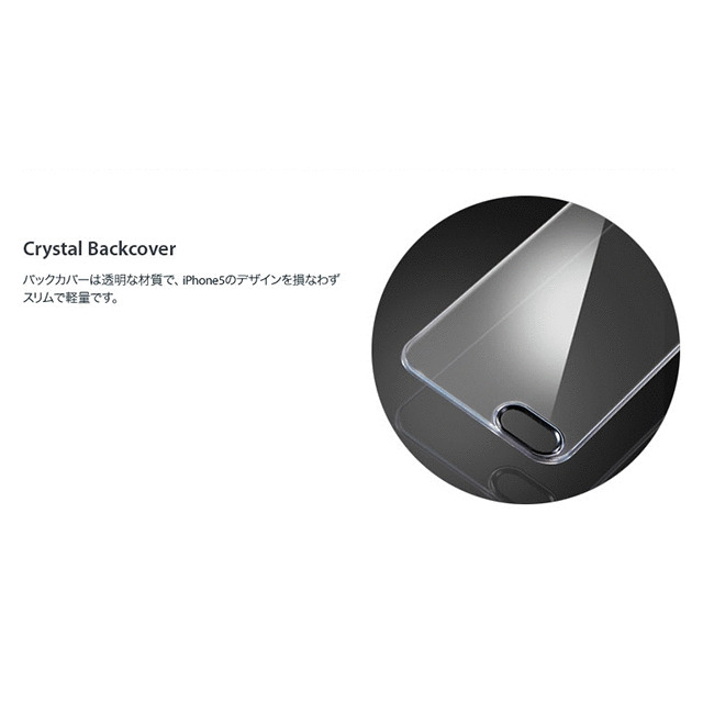 【iPhoneSE(第1世代)/5s/5 ケース】SPIGEN SGP Case Linear Metal Crystal series Metal Slategoods_nameサブ画像