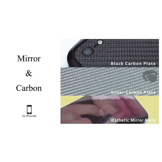 【iPhone5 スキンシール】iEsthethic Mirror for iPhone5 ミラープレートgoods_nameサブ画像