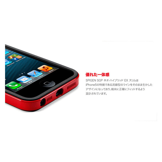 【iPhoneSE(第1世代)/5s/5 ケース】Neo Hybrid EX SLIM Vivid Series (Dante Red)サブ画像