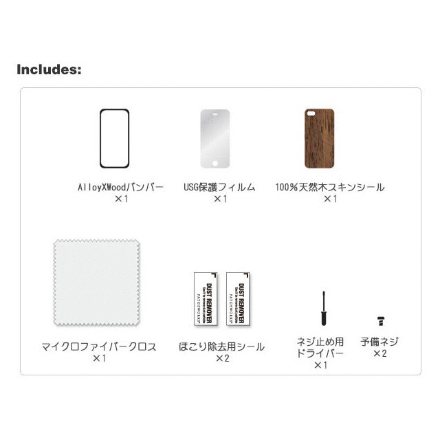 【iPhoneSE(第1世代)/5s/5 ケース】Alloy X Wood (Silver×Teak)goods_nameサブ画像