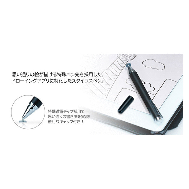 TUNEPENCIL DrawPro 2サブ画像