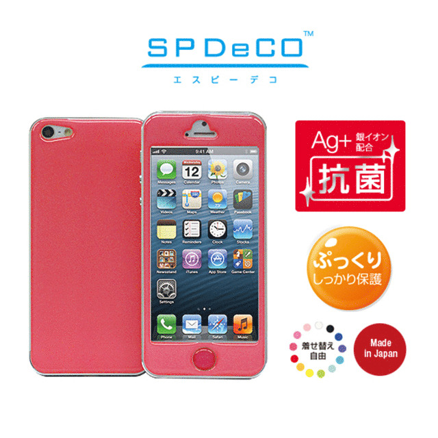 【iPhone5 スキンシール】SPDeCO iPhone5/ショッキングピンクgoods_nameサブ画像