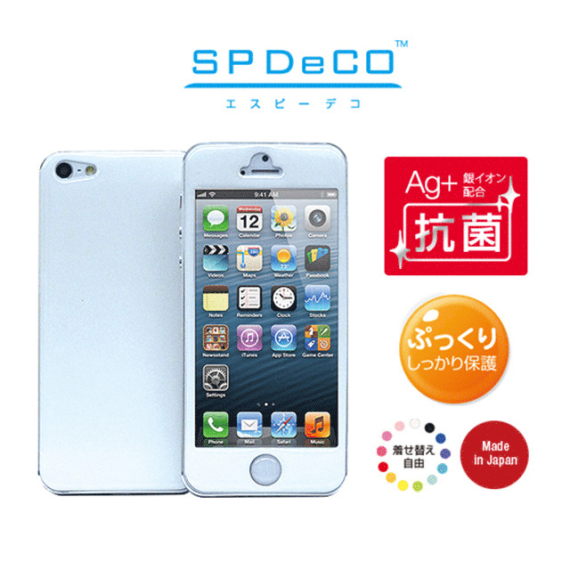 【iPhone5 スキンシール】SPDeCO iPhone5/ホワイト goods_nameサブ画像