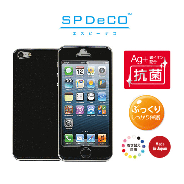 【iPhone5 スキンシール】SPDeCO iPhone5/ブラック goods_nameサブ画像