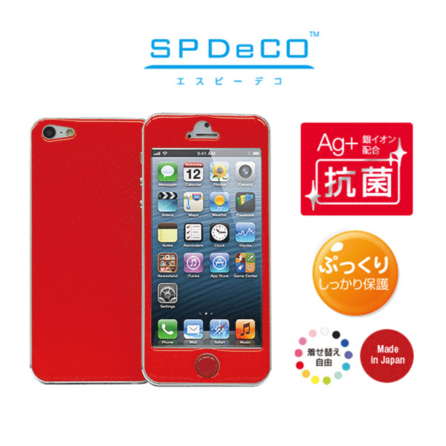 【iPhone5 スキンシール】SPDeCO iPhone5/ルビー サブ画像