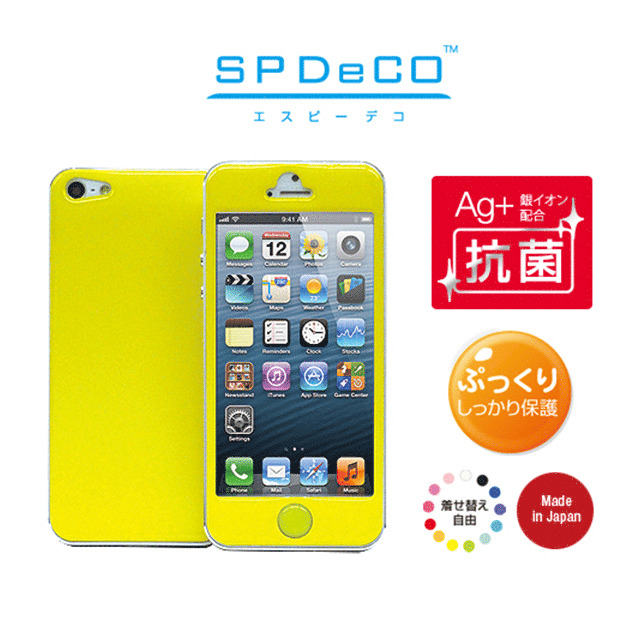 【iPhone5 スキンシール】SPDeCO iPhone5/レモンgoods_nameサブ画像