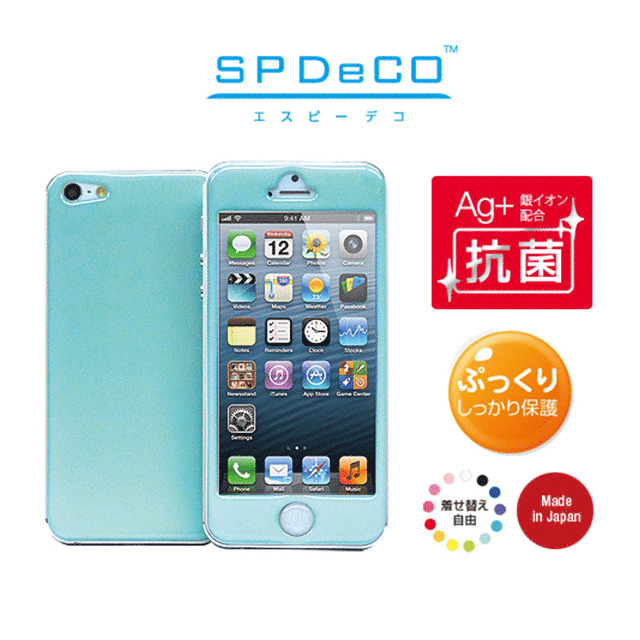 【iPhone5 スキンシール】SPDeCO iPhone5/ミント サブ画像